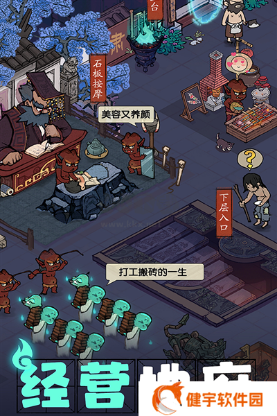 叫我大掌柜无限内购版 