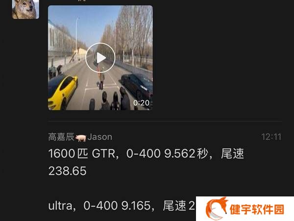 小米SU7 Ultra横空出世，0-400米加速竟超1600马力GT-R？