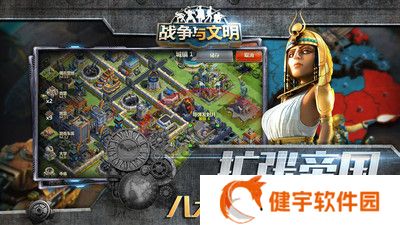 战争与文明国际服 最新版2022