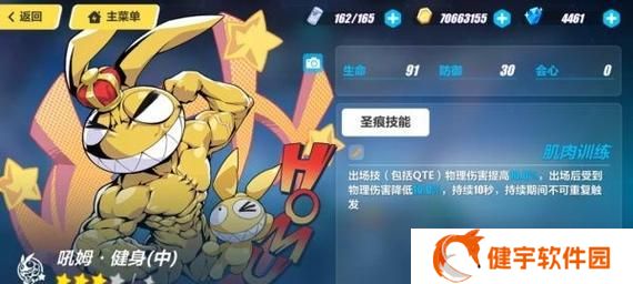 崩坏3极境挑战4天父出击过关攻略（解密4天父出击的关键技巧）