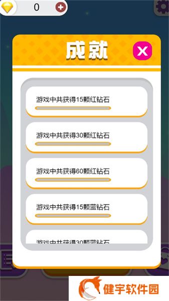 双人成行迷你版