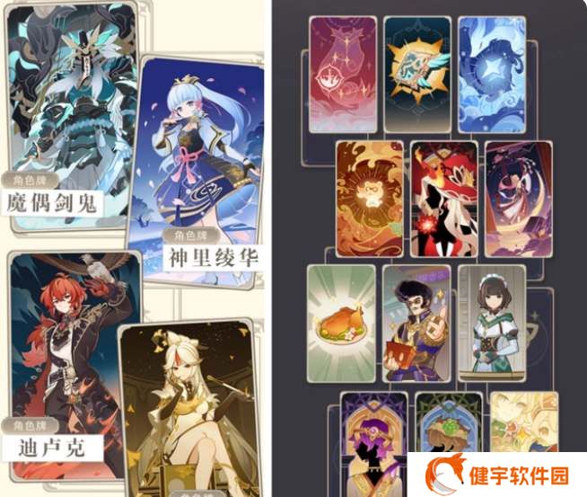 《原神》七圣召唤联机方法介绍