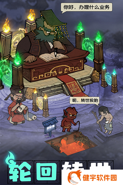 叫我大掌柜无限内购版 