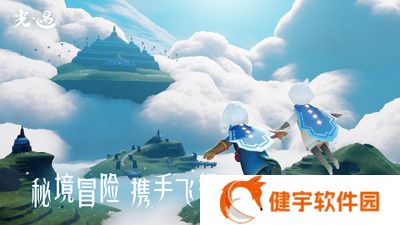 光遇官服正版