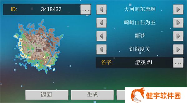 像素泰拉单机版