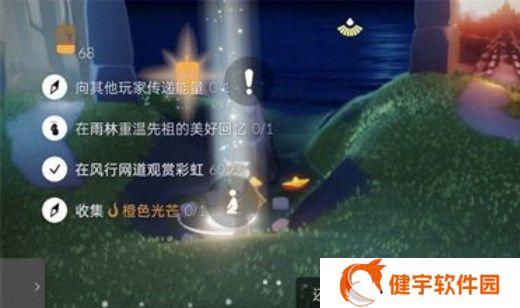 光遇11.30每日任务怎么做  11.30每日任务完成攻略