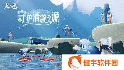 光遇官服正版