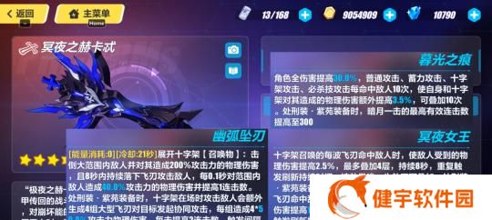 《崩坏3V45版本终极区深渊新boss打法攻略》（揭秘终极区深渊新boss挑战）
