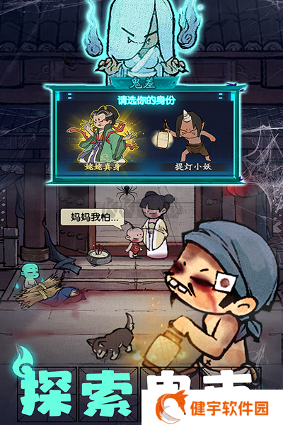 叫我大掌柜无限内购版 