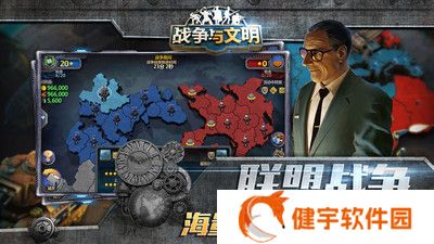 战争与文明国际服 最新版2022