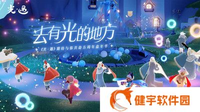 光遇官服正版