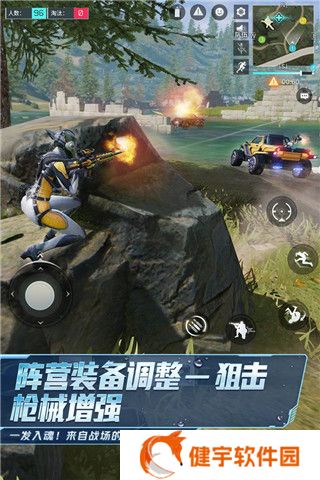 量子特攻 