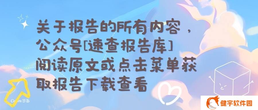 2025年移动应用趋势大揭秘：全球数据基准下的行业新风向