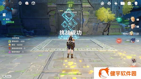 《原神》留云任务完成方法