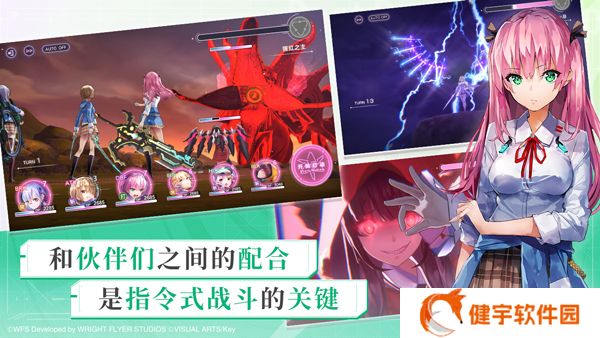 炽焰天穹手游