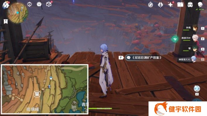 《原神》巨渊矿产志隐藏成就达成攻略