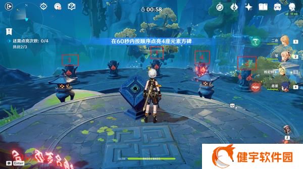 《原神》留云任务完成方法