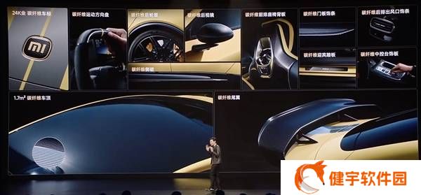 小米SU7 Ultra震撼上市：2.1秒破百，极速超350km/h，配置曝光！