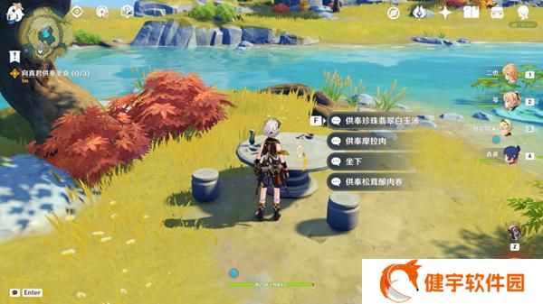 《原神》留云任务完成方法
