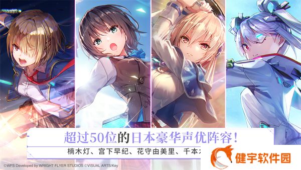 炽焰天穹手游