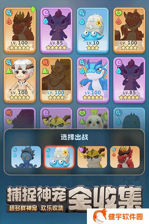 最后的原始人单机版