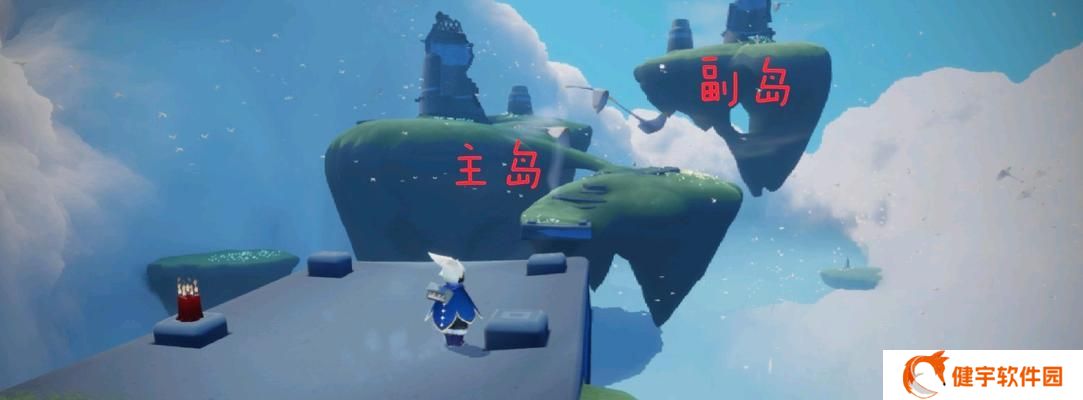 探秘光遇幽光山洞——追寻失落的光明之地（光遇幽光山洞位置介绍）