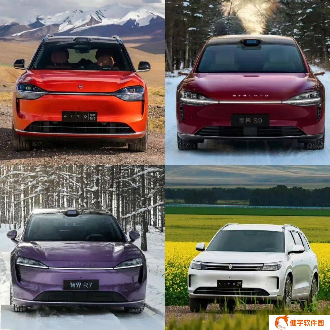 问界M7、M9车型改款提速，抢占市场先机迎战竞品