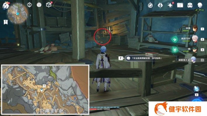 《原神》巨渊矿产志隐藏成就达成攻略