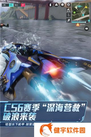 量子特攻 