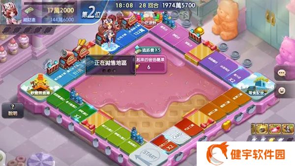 腾讯天天富翁 官方版