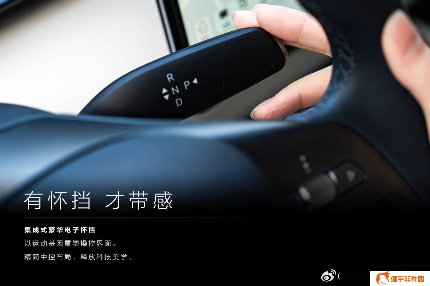 比亚迪秦L EV内饰配置曝光，豪华电子怀挡与车载冰箱成亮点