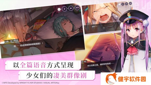 炽焰天穹手游