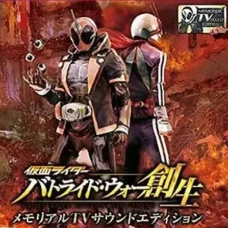 假面骑士斗骑大战创生中文正版(动作冒险类手游)