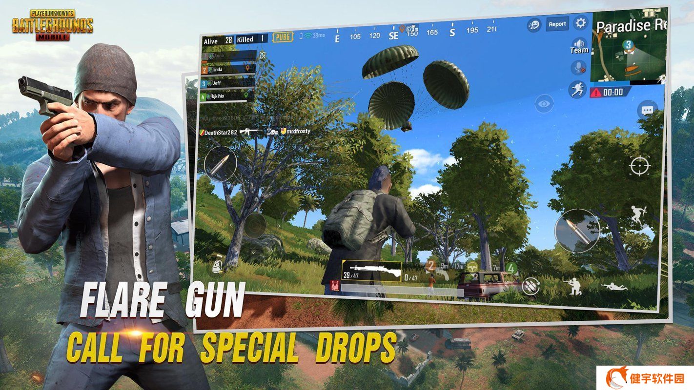 pubg体验服国际服