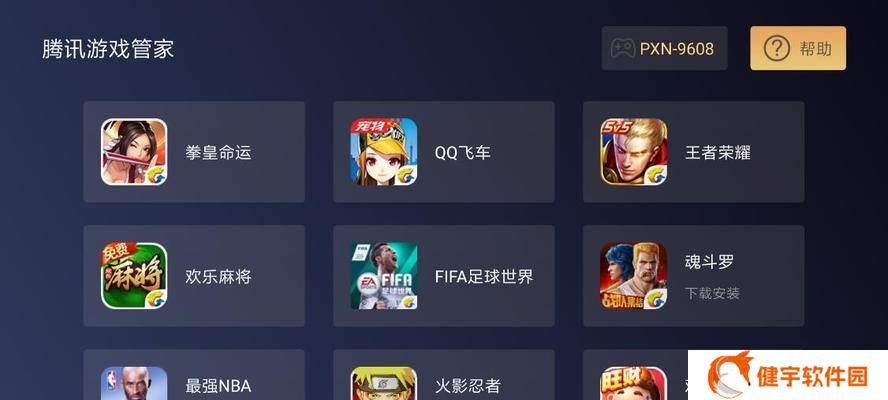 《FIFA21》游戏倒带功能（体验无限可能）