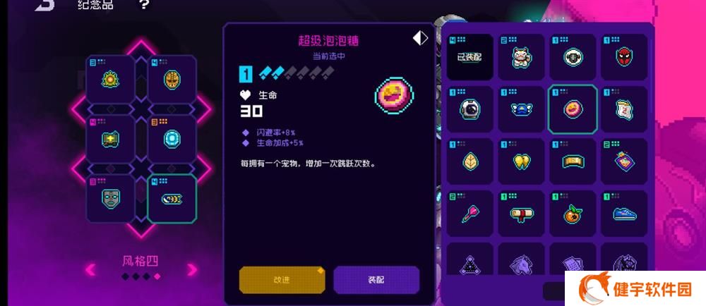 《霓虹深渊:无限》弹性地雷最强流派推荐