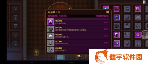 《霓虹深渊：无限》没橙闯关攻略