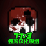 G沙盒:仇恨内置模组版