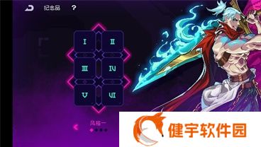 《霓虹深渊:无限》纪念品获得方法