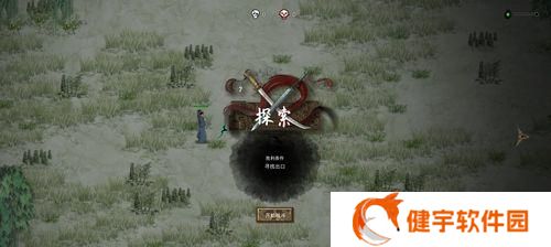 《鬼谷八荒道魂选择对属性的纯度影响》(探讨道魂纯度在游戏中对角色属性的影响与优化策略) 《鬼谷八荒道魂选择对属性的纯度影响》(探讨道魂纯度在游戏中对角色属性的影响与优化策略)