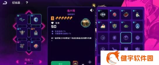 《霓虹深渊：无限》作弊码一览