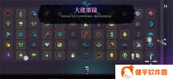 《霓虹深渊:无限》装扮皮肤更换方法