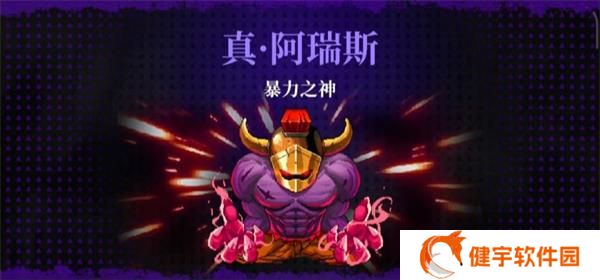 霓虹深渊无限暴力之神愤怒神殿怎么进  暴力之神愤怒神殿进入攻略