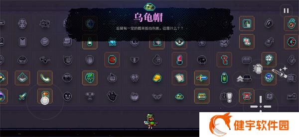 《霓虹深渊:无限》装扮皮肤更换方法