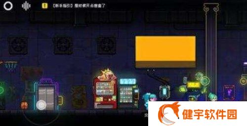 《霓虹深渊:无限》纪念品获得方法