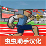 速度之星手机版