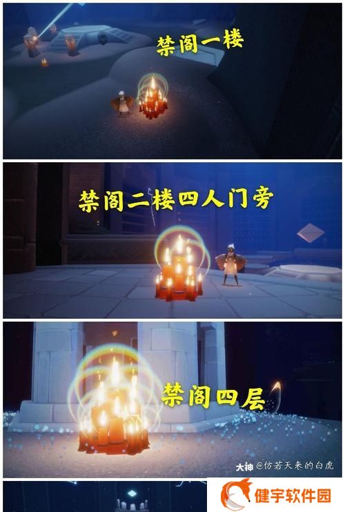 《光遇预言季霞谷地季节蜡烛位置一览》（探索游戏世界）