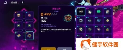 《霓虹深渊：无限》作弊码一览