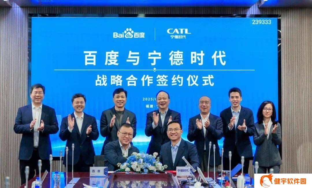 百度宁德时代强强联手，无人驾驶与数智化领域开启新篇章