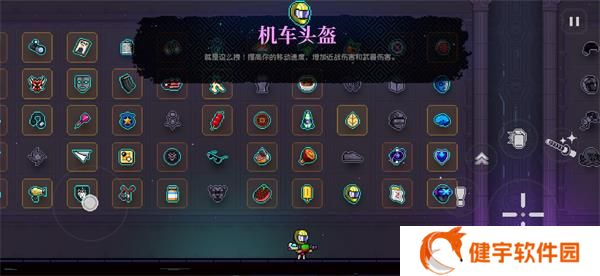 《霓虹深渊:无限》装扮皮肤更换方法